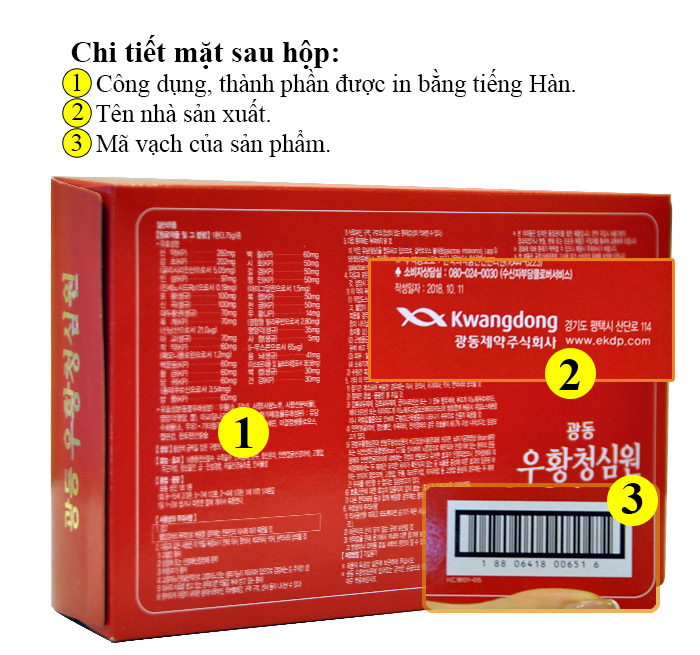 An cung ngưu hoàng hoàn Hàn Quốc nội địa hình tổ kén A030 2