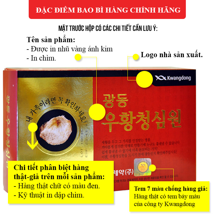 An cung ngưu hoàng hoàn Hàn Quốc nội địa hình tổ kén A030 1