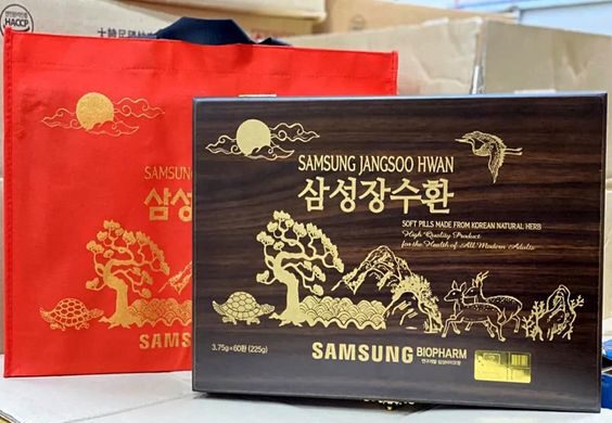 An Cung Bổ Não Hàn Quốc