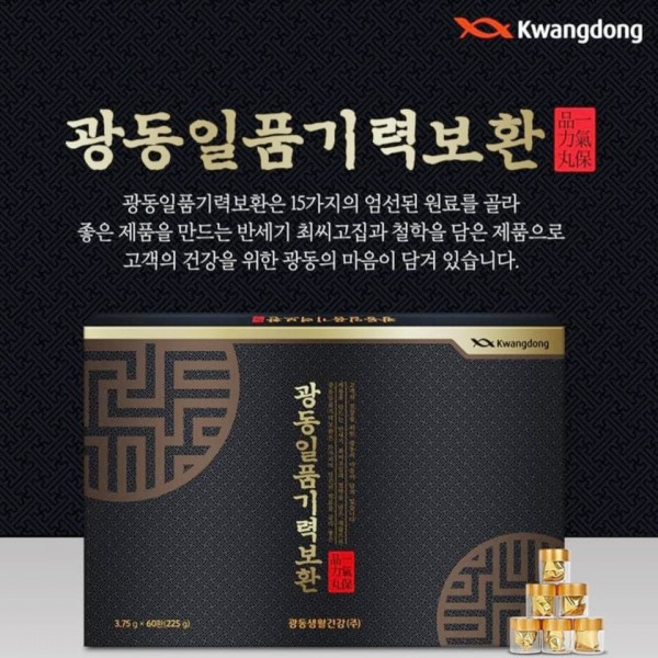 An Cung Hàn Quốc 60 Viên