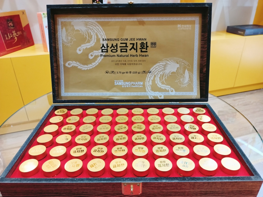 An Cung Hàn Quốc Hộp 10 Viên Giá Bao Nhiêu?