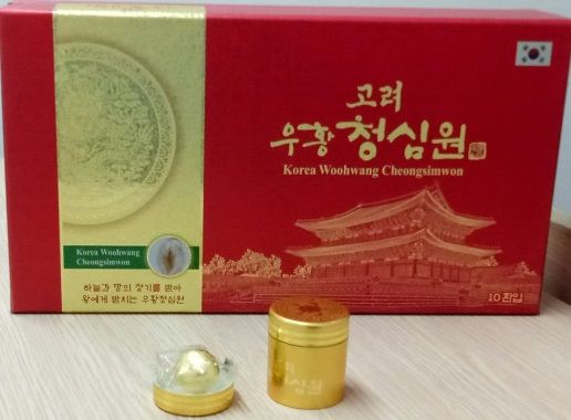 An Cung Ngưu Hoàng Hoàn 10 Viên