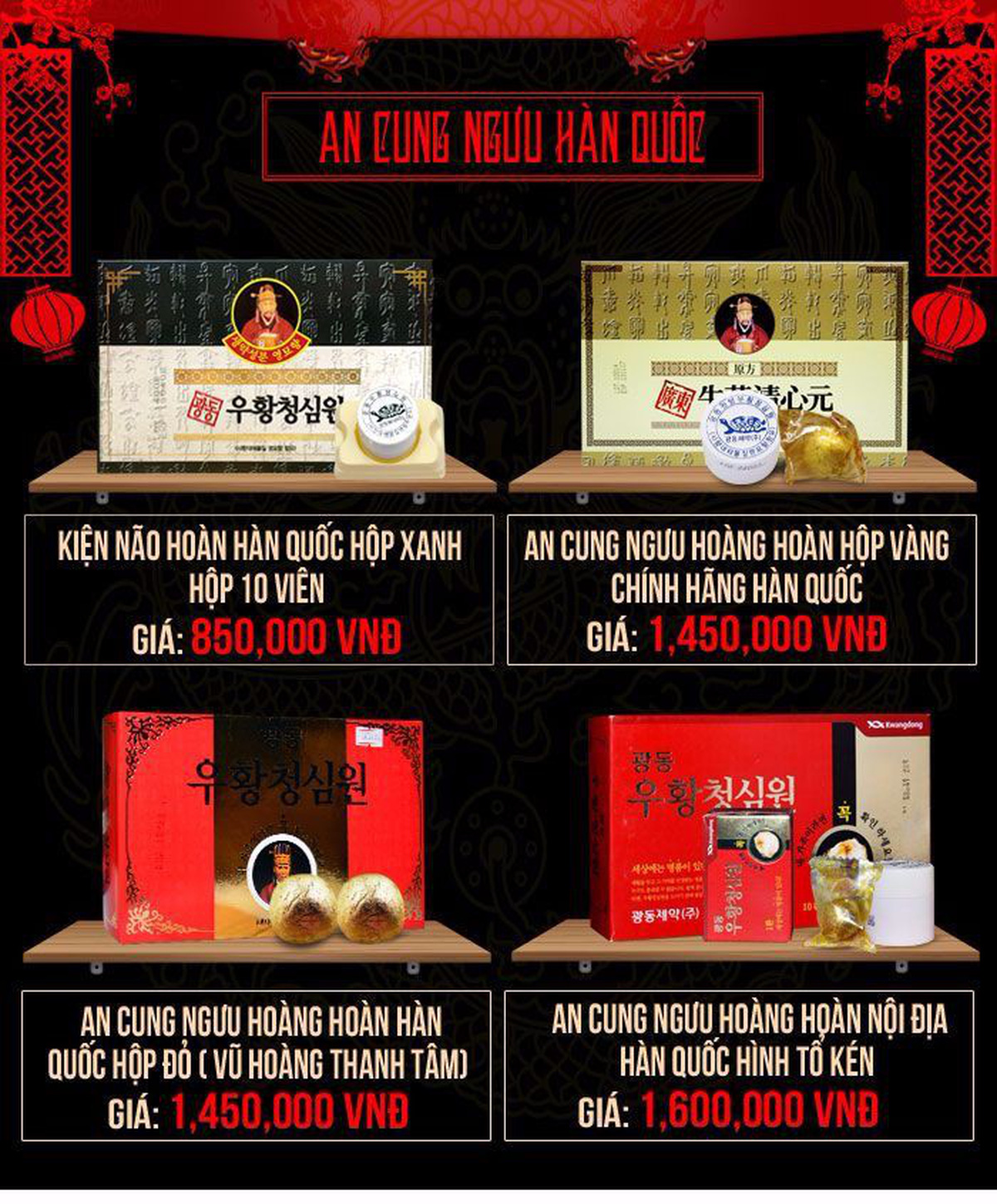 Liều Dùng An Cung Ngưu Hoàng Hoàn Hàn Quốc