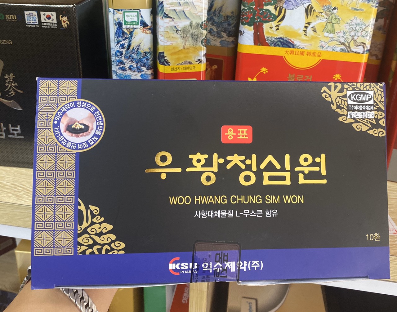 Tác Dụng Của An Cung Ngưu Hoàng Hoàn Hàn Quốc