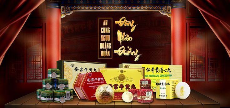 Thuốc An Cung Ngưu Hoàng Hoàn Của Trung Quốc