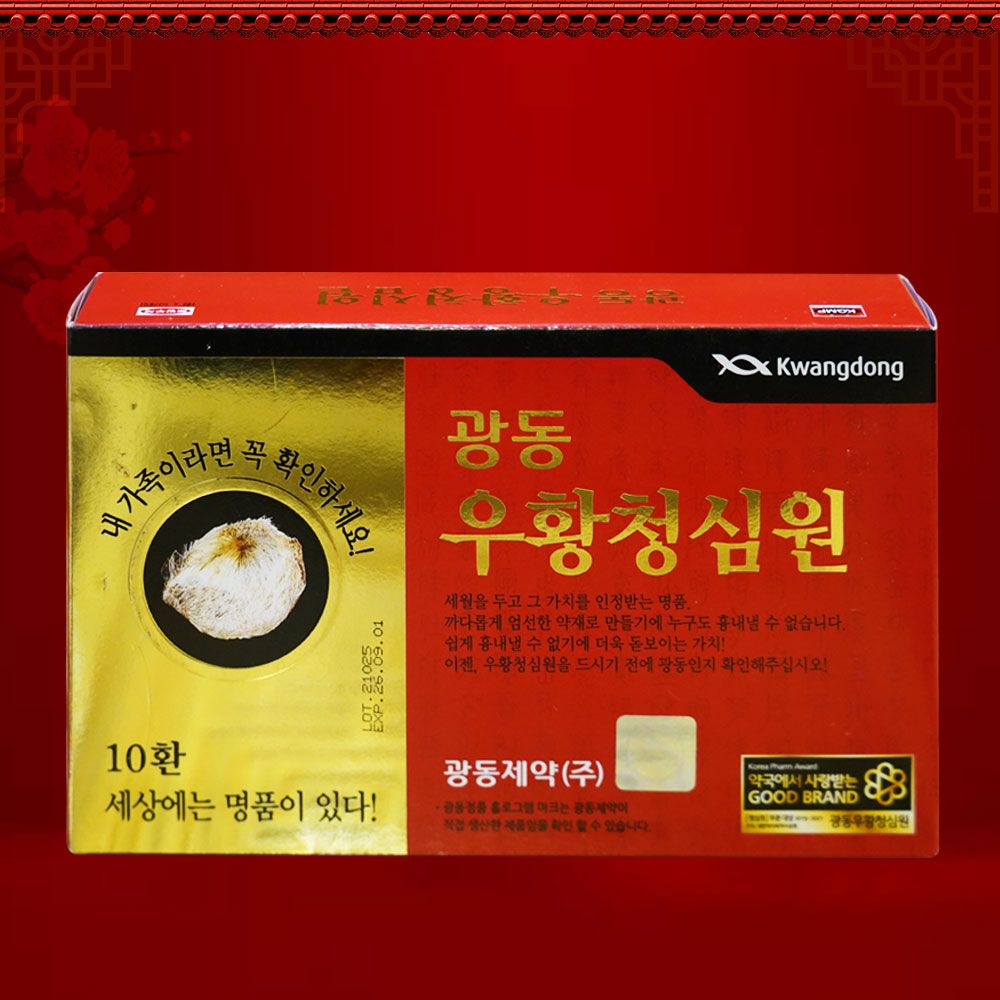 Cách Sử Dụng An Cung Ngưu Hoàn Hàn Quốc Hiệu Quả Năm 2024