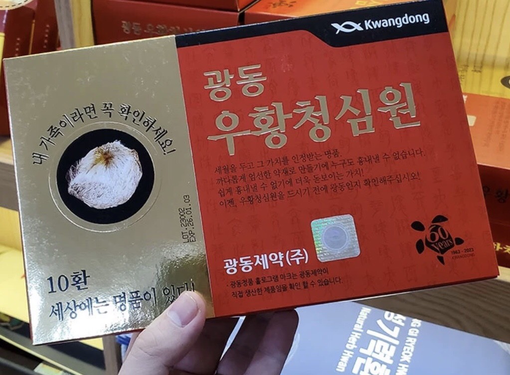 An Cung Chữa Đột Quỵ Tốt Nhất
