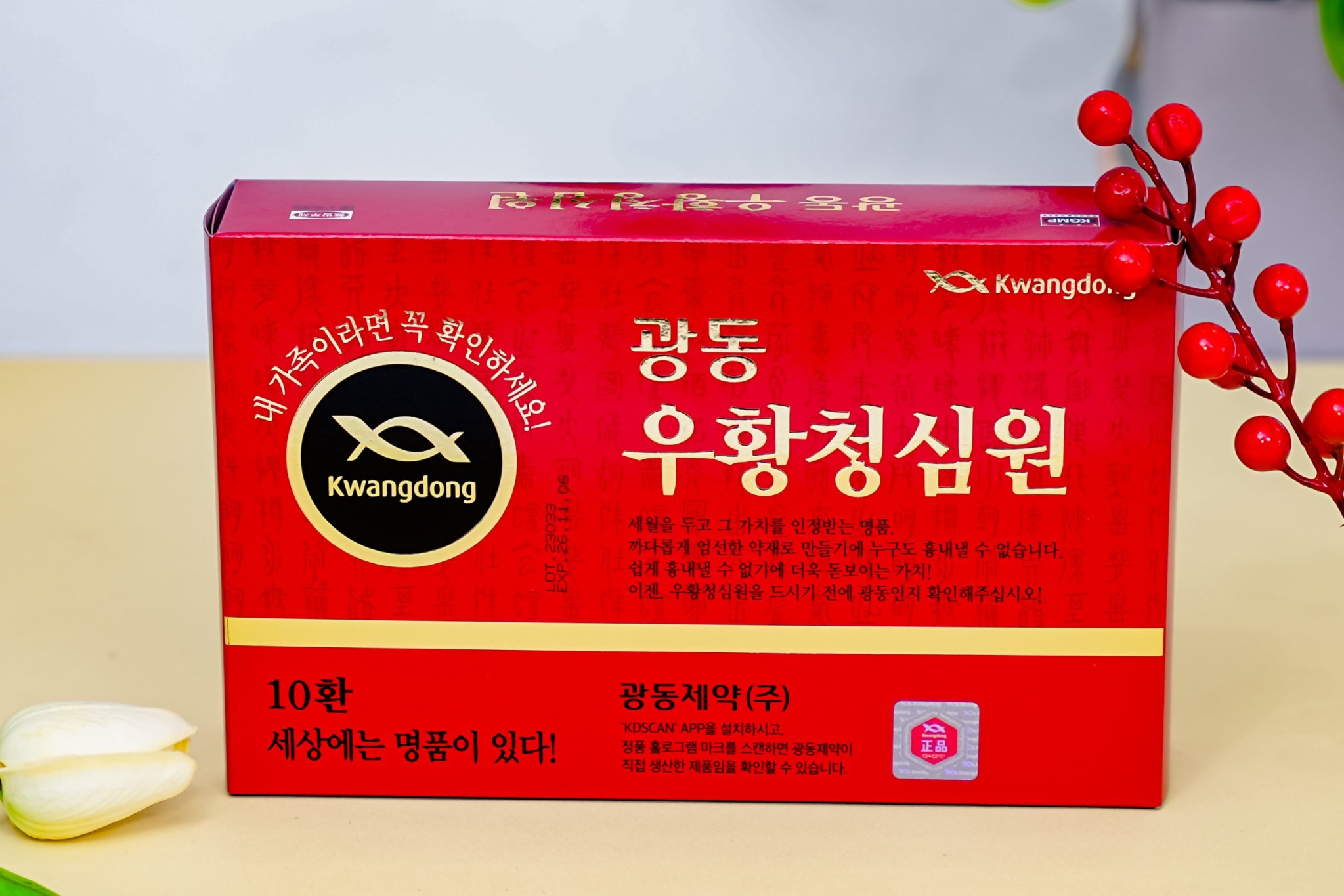 An Cung Ngưu Hàn Quốc Hộp 5 Viên - Xuất Xứ Hàn Quốc An Cung Ngưu Hàn Quốc Hộp 5 Viên - Xuất Xứ Hàn Quốc