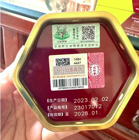 An Cung Ngưu Hoàng Hoàn Hộp Thiếc Chính Hãng - Giá Tốt
