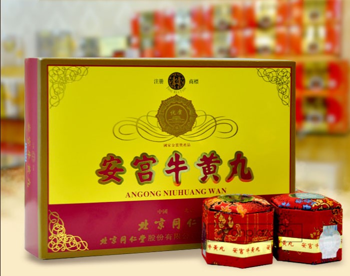 Lưu ý khi dùng an cung ngưu hoàng hoàn: Hướng dẫn và thông tin cần thiết