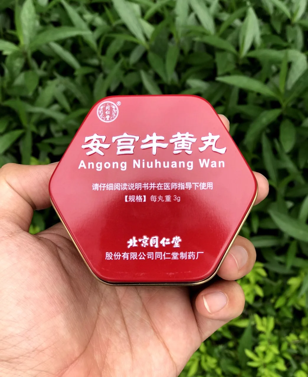 Viên An Cung Ngưu Hoàng: Giải Pháp Cho Đau Đầu, Thiếu Máu Não