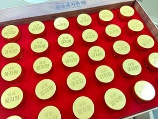  An cung bổ não Gum Jee Hwan - Thành phần chính