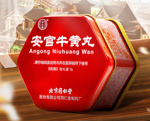 Hướng dẫn sử dụng An Cung Đồng Nhân Đường