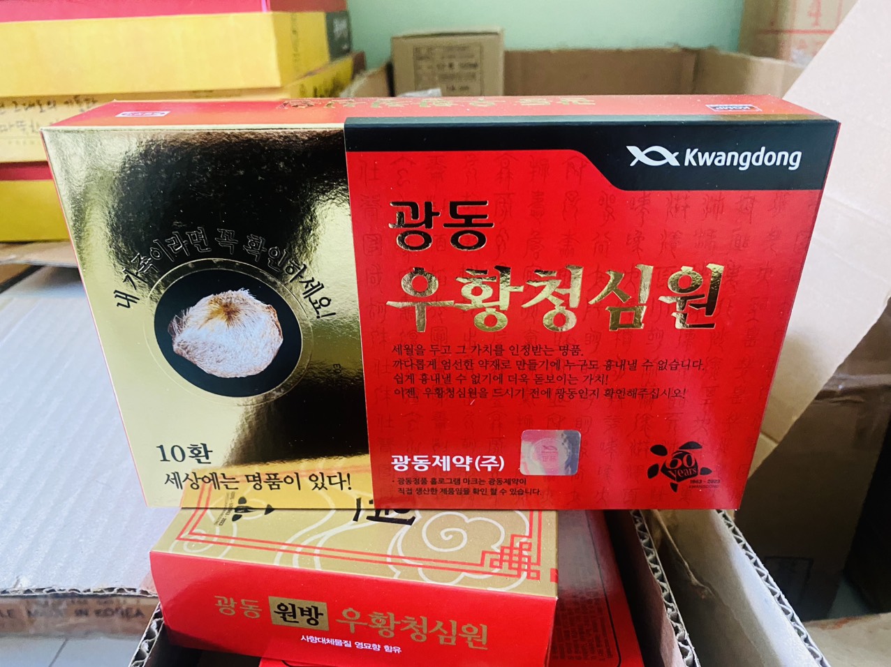 An cung hàn quốc: Tác dụng và lợi ích cho sức khỏe bạn không nên bỏ qua