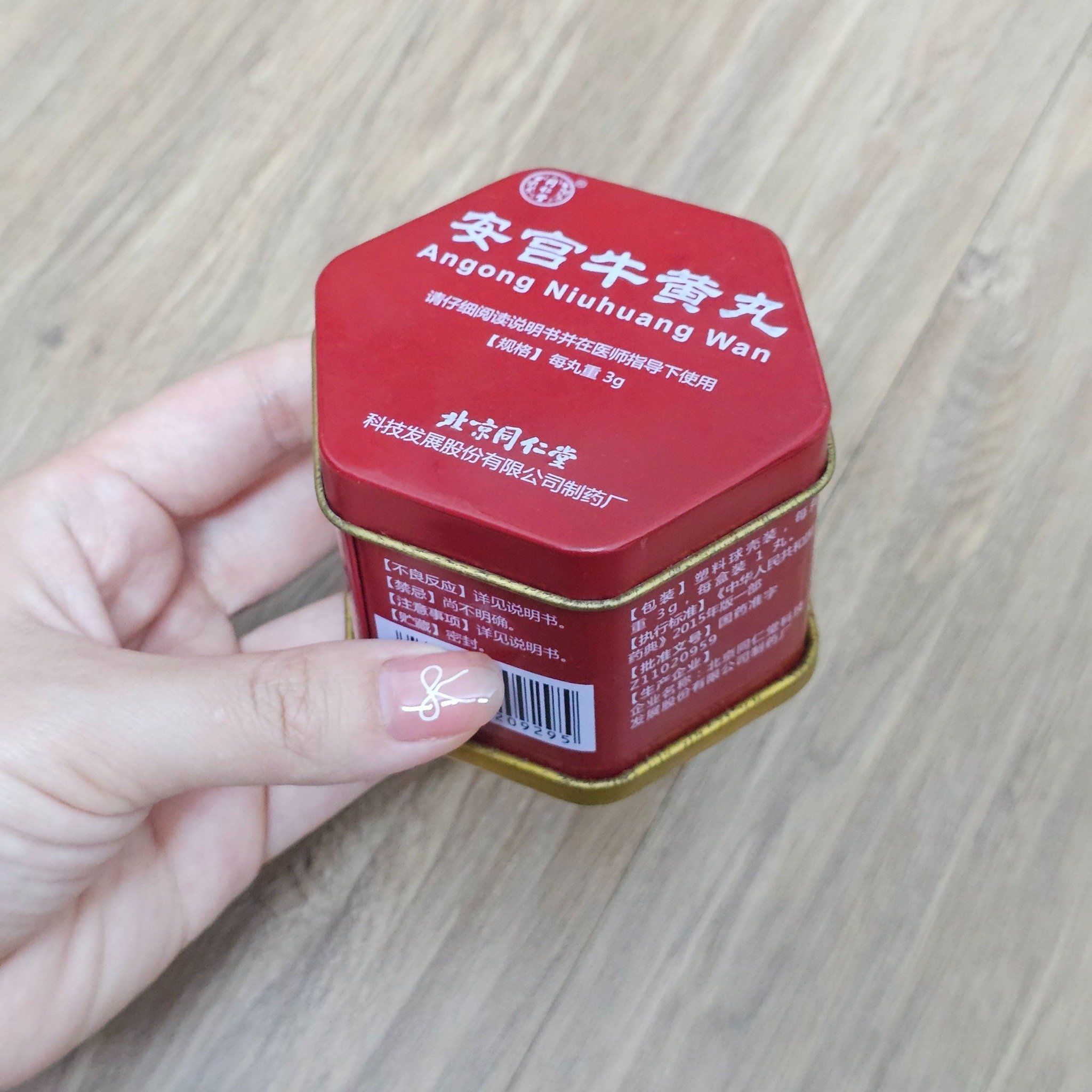 An Cung Ngưu Hoàng Hoàn Bắc Kinh - Giá Bao Nhiêu, Mua Ở Đâu Uy Tín? An Cung Ngưu Hoàng Hoàn Bắc Kinh - Giá Bao Nhiêu, Mua Ở Đâu Uy Tín?