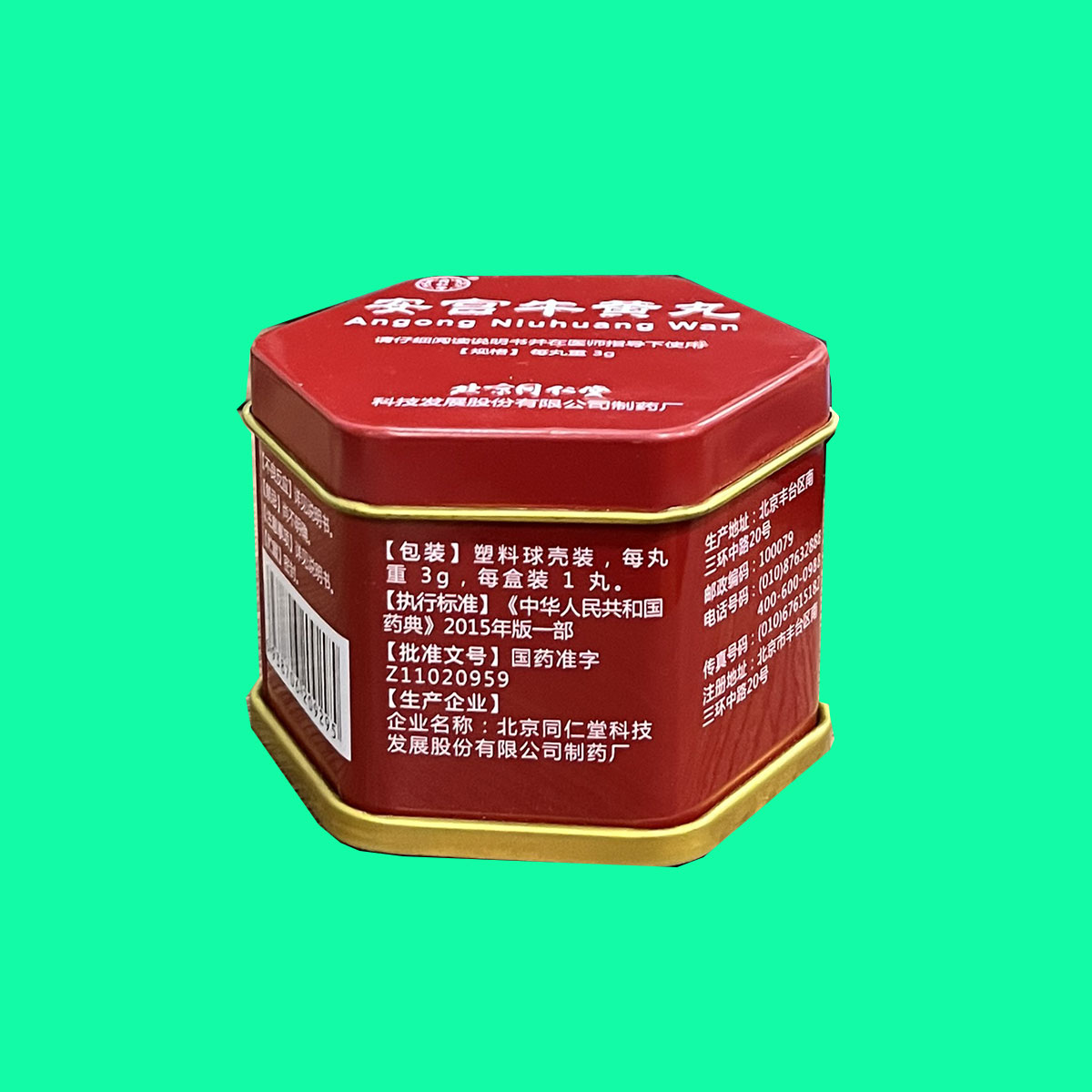 Liều dùng an cung ngưu hoàng hoàn Hàn Quốc - Một số lưu ý 
